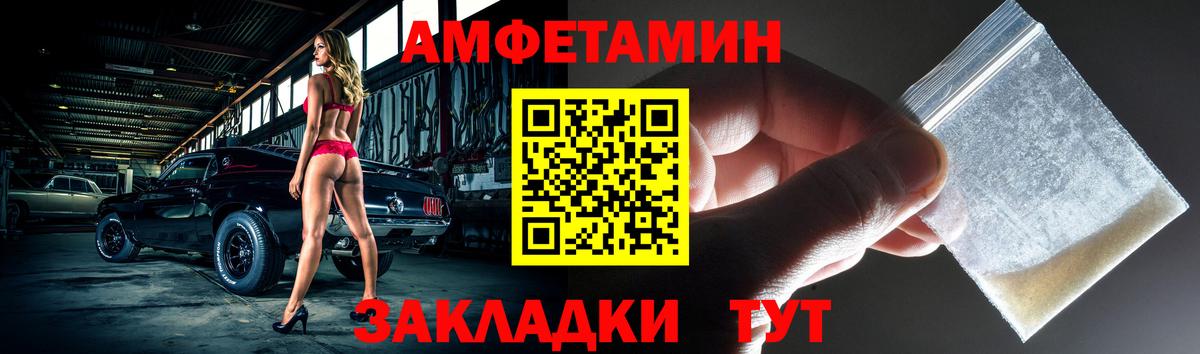 Amphetamine 97% Костомукша