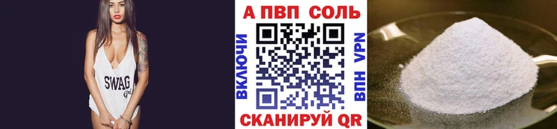 кракен ссылки  хочу наркоту  Костомукша  A-PVP СК 