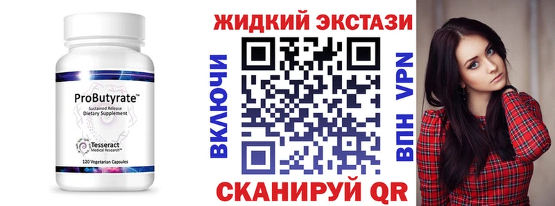 ОМГ ОМГ ссылка  Костомукша  БУТИРАТ GHB 