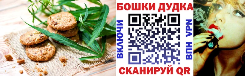 Еда ТГК конопля  купить наркоту  Костомукша 