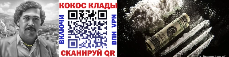купить наркотики сайты  Костомукша  COCAIN Колумбийский 