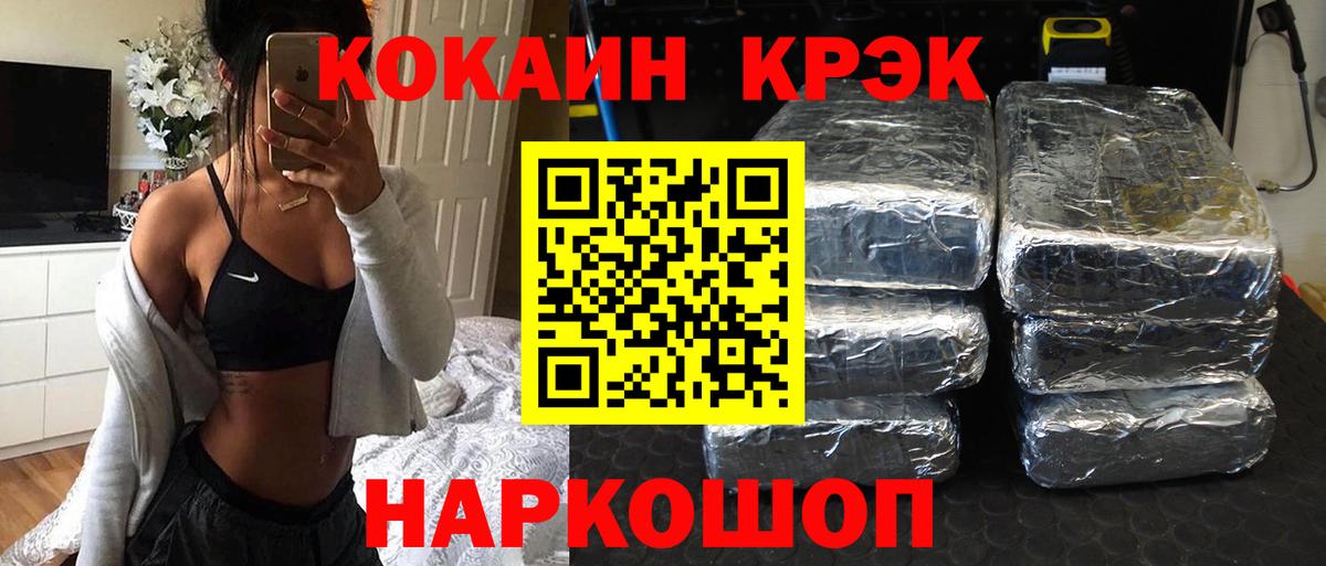 COCAIN Эквадор Костомукша