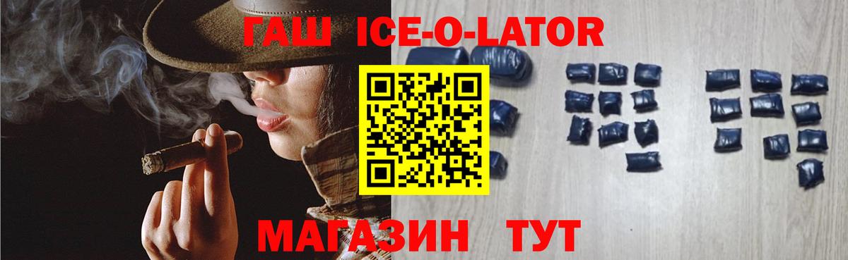 как найти наркотики  ГАШ Изолятор  ГАШИШ VHQ  ГАШ  Вход с VPN  Костомукша 