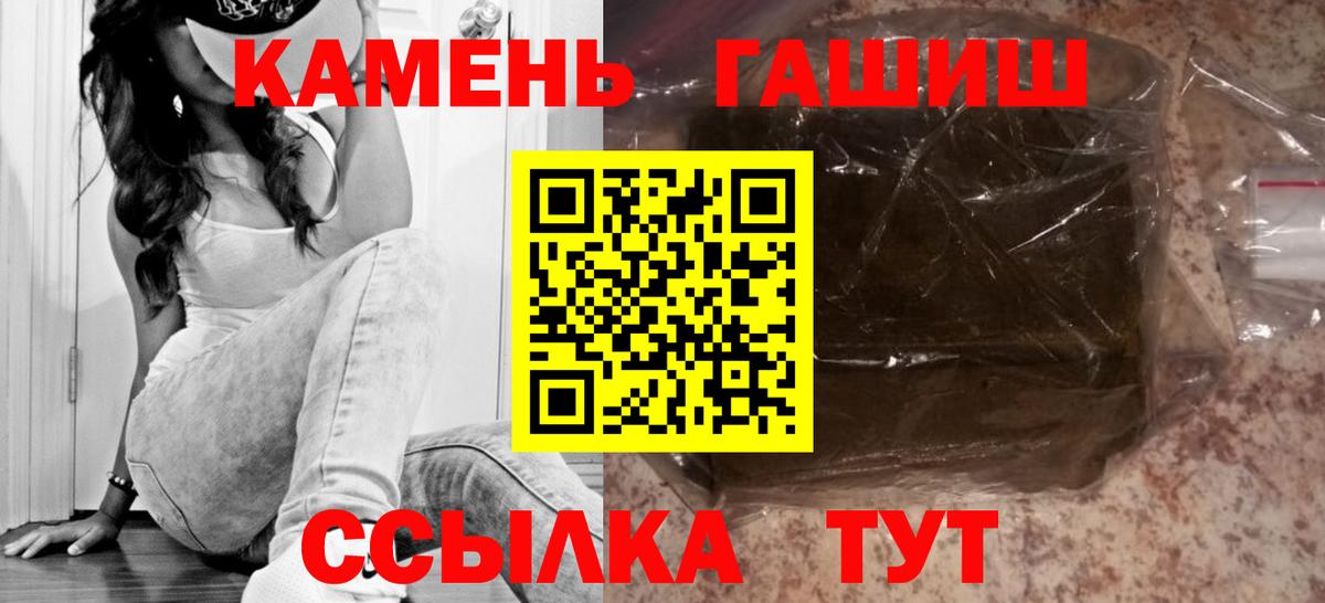 ГАШ гарик Костомукша