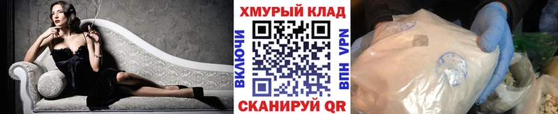 MEGA ссылка  дарк нет Telegram  Костомукша  ГЕРОИН гречка  хочу  