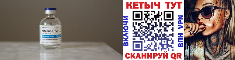 КЕТАМИН VHQ  Костомукша 