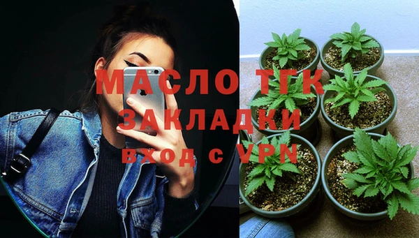 круглые Абинск