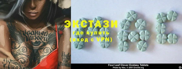 индика Абдулино
