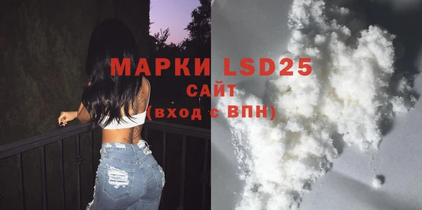 круглые Абинск