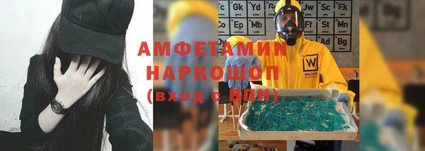 круглые Абинск
