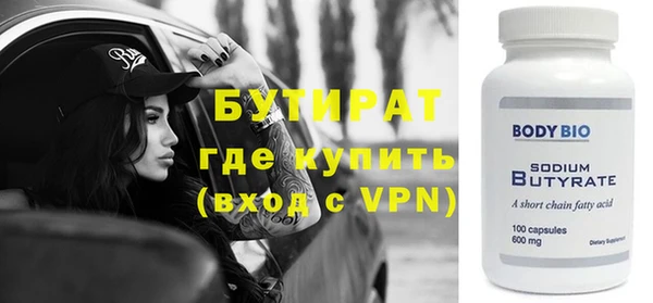 хмурый Абаза