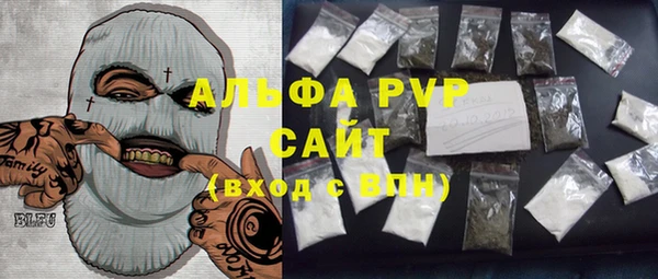 круглые Абинск