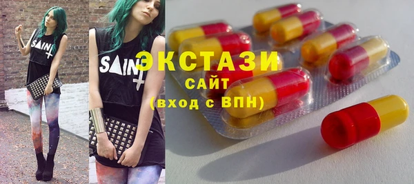 круглые Абинск