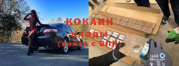 круглые Абинск