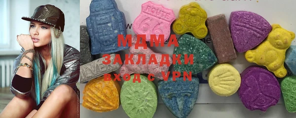 хмурый Абаза