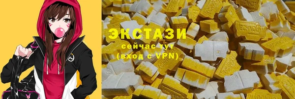 круглые Абинск