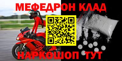 стафф Кингисепп