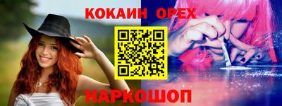 PSILOCYBIN Кимры