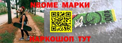 дмт Кинель