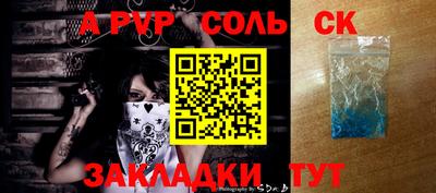 стафф Кингисепп