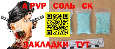стафф Кингисепп
