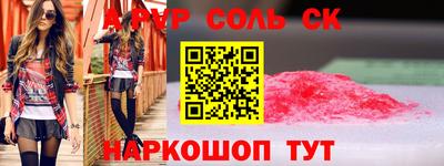 стафф Кингисепп