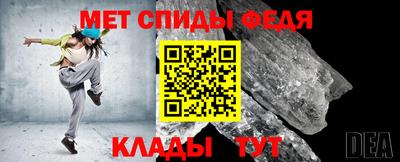дмт Кинель