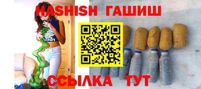 дмт Кинель