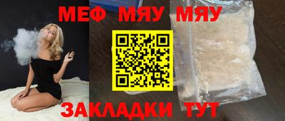 стафф Кингисепп