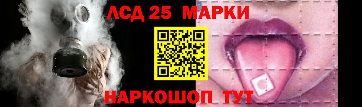 ЛСД экстази  ЛСД экстази кислота  Вход с VPN  Костомукша  LSD-25 экстази ecstasy 