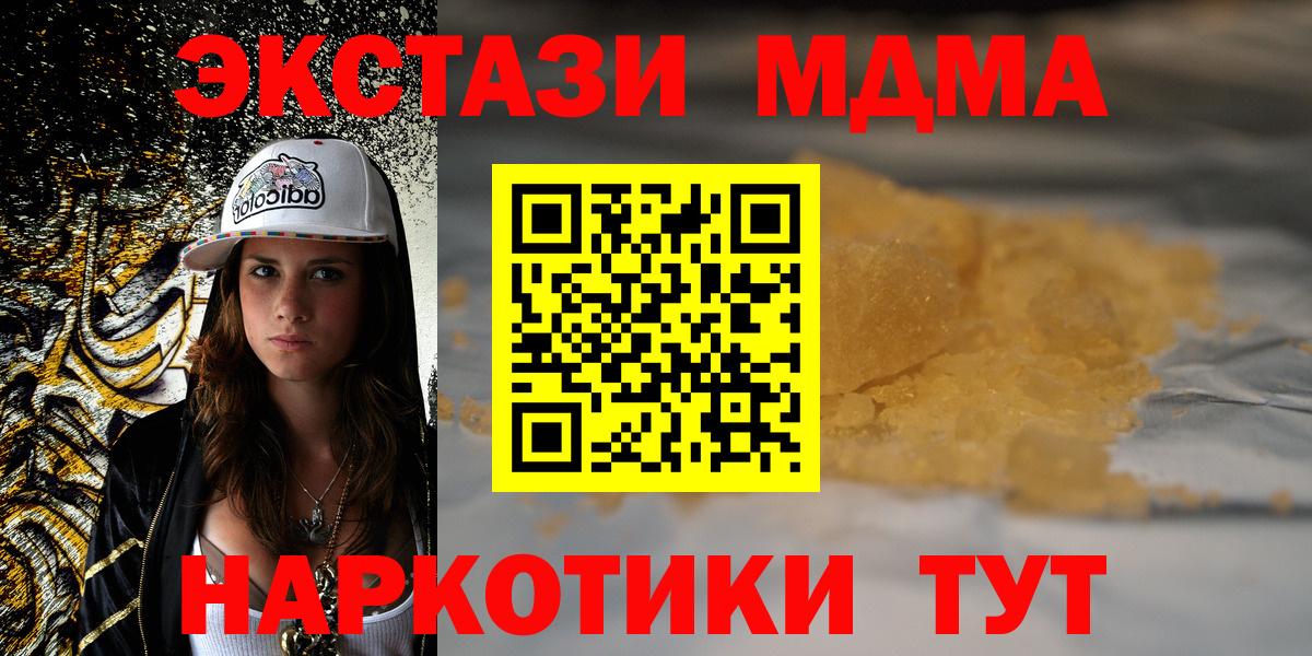 Бошки Шишки Костомукша