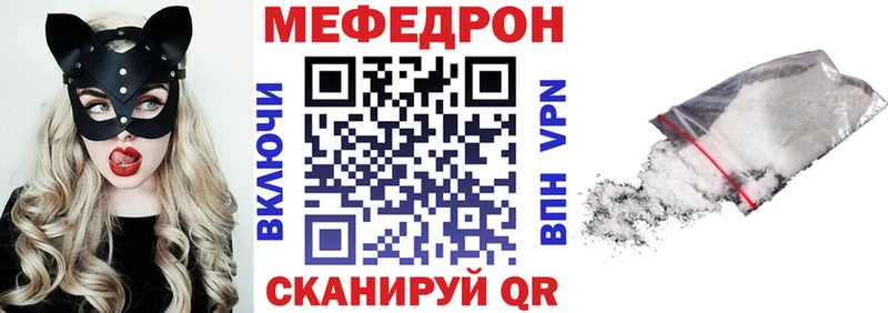 Мефедрон 4 MMC  Костомукша 