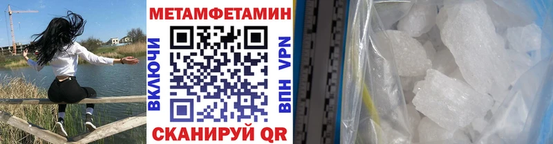 хочу   Костомукша  Первитин Декстрометамфетамин 99.9% 