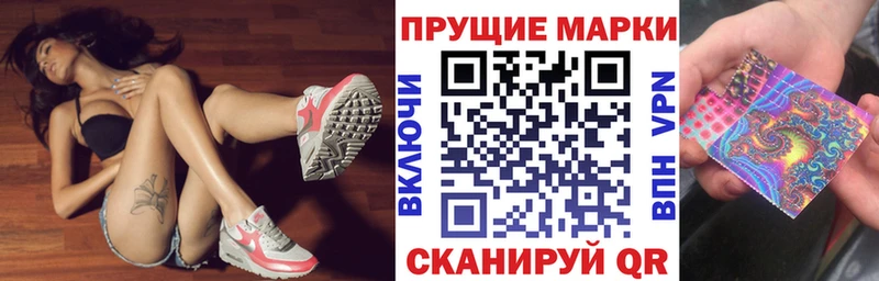 мориарти официальный сайт  Костомукша  Марки N-bome 1500мкг 