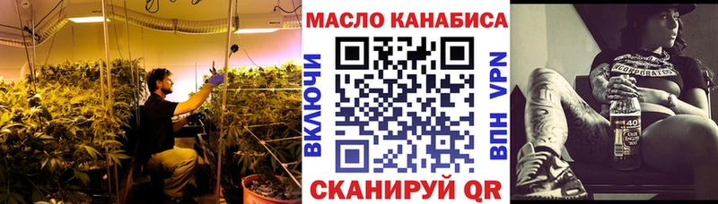 ТГК THC oil  Костомукша 