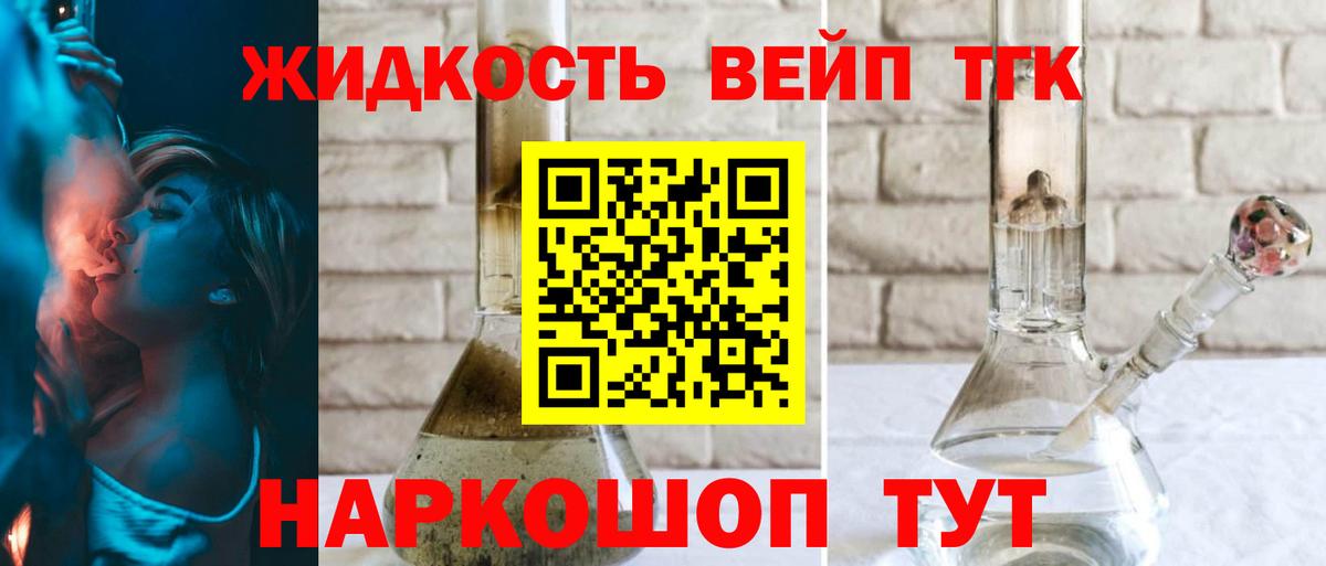 Меф МЯУ МЯУ кристаллы  Экстази  Купить закладку  Костомукша  Конопля  Вход с VPN  Мефедрон  Гашиш 