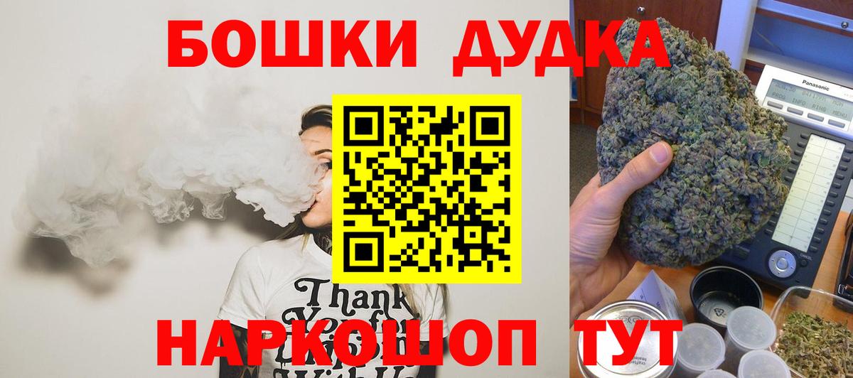 МАРИХУАНА планчик  МАРИХУАНА семена  Костомукша  Канабис сатива  Вход с VPN  Бошки Шишки White Widow 