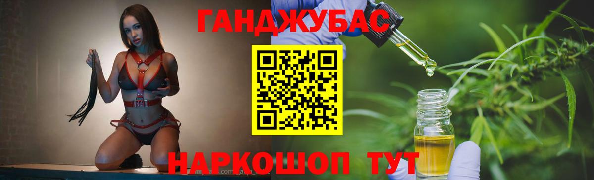 Бошки марихуана план Костомукша